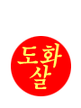 ��ȭ�� �������